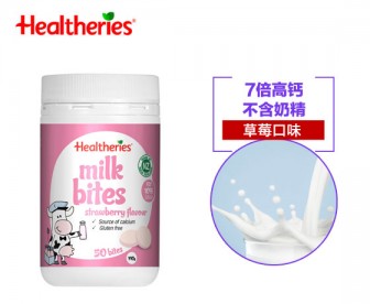 Healtheries 贺寿利 高钙干吃牛奶片/咬咬片 草莓味 50粒 Healtheries 贺寿利 高钙干吃牛奶片/咬咬片 草莓味 50粒
